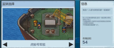 逃脱者困境突围