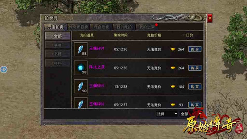 距离《原始传奇》公测仅剩2天,你准备好了吗