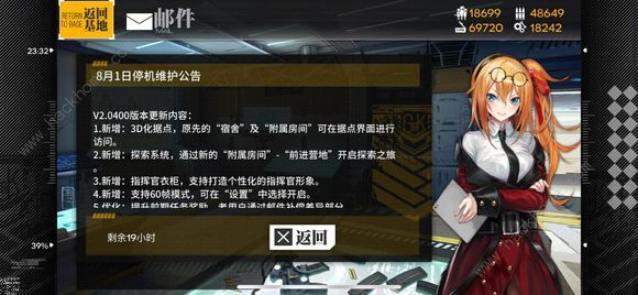 少女前线