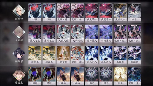 无孔不入的大姐姐,《阴阳师:百闻牌》烟烟罗劝退对手的N种方式