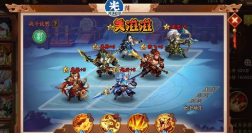 少年三国志2手游