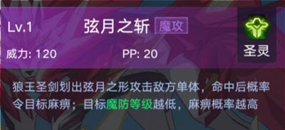 奥拉星