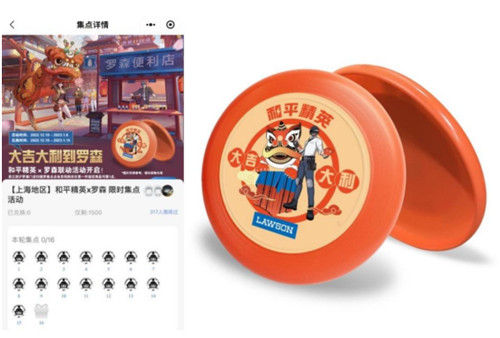 春节营销如何出圈?看和平吉市新春跨界的第一局鸡!