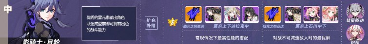 崩坏3