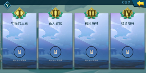 正统亚瑟王传奇《拔剑称王》带你书写英雄史诗