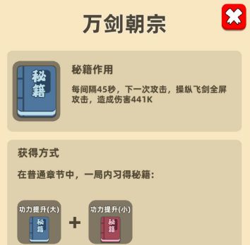我功夫特牛手游