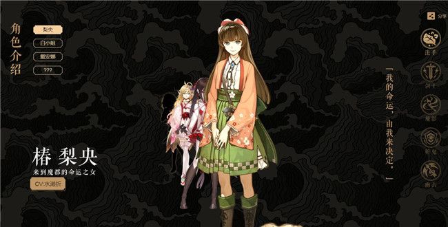 桃源乡迷宫