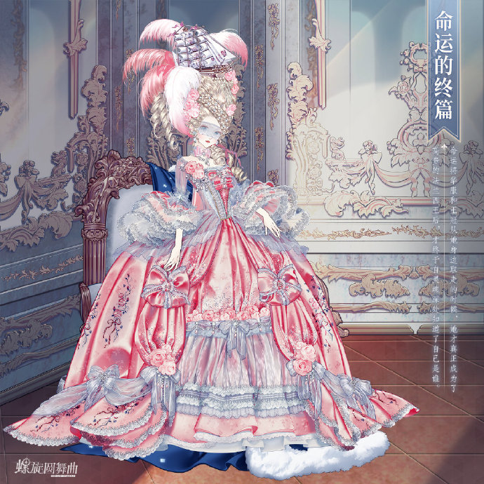 螺旋圆舞曲