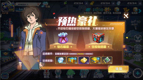 天帝敢达(龙骑兵强化)降临 《敢达决战》新纪元1周年预热进行中