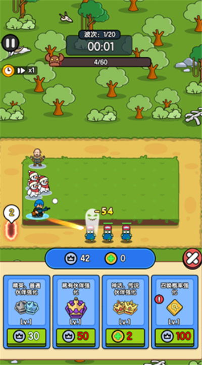 超幸运塔防