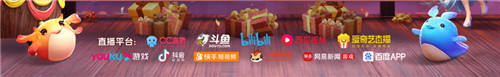 奇物再现!《梦幻西游》手游夏日狂欢梦幻热卖亮点前瞻