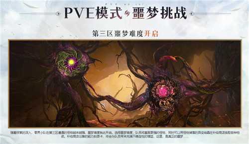 潜龙腾渊万象新!《生死狙击2》水墨版本前瞻