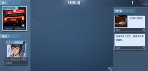 龙族幻想