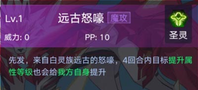 奥拉星