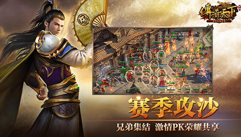 2021年盛趣研发最新传奇力作《传奇天下》登陆腾讯游戏发布会！揭开玛法大陆神秘面纱