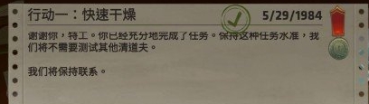 死无对证游戏