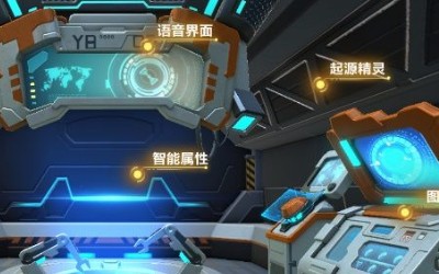 我的起源