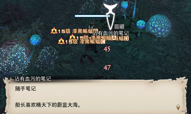 最终幻想14手游