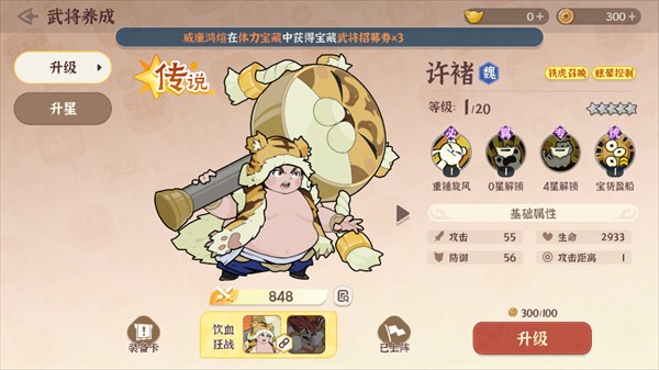 先生请出山5