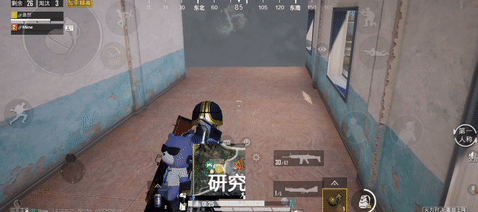 和平精英
