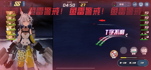 春天带点绿 《苍蓝誓约》海上也有“大草原”?