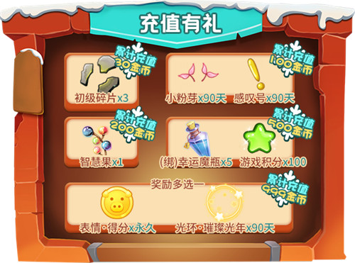 《推理学院》冬季抢购节来了!12月10日精彩活动全新开启