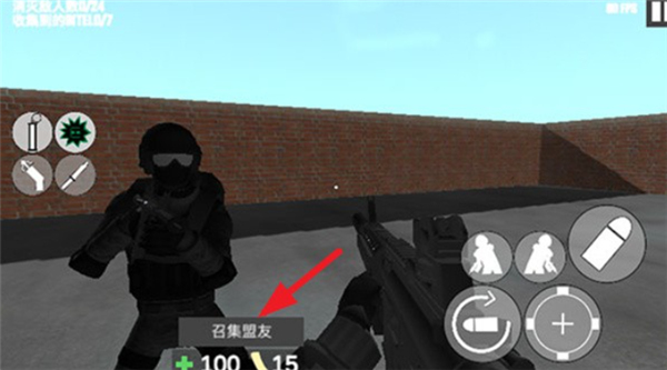 cqb射击2手游