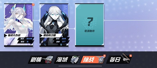 春天带点绿 《苍蓝誓约》海上也有“大草原”?