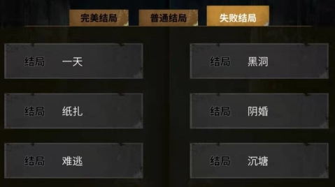 探灵