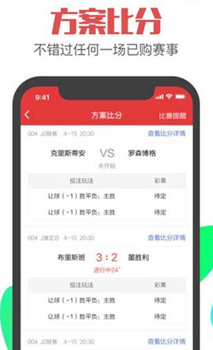 天天彩和值尾数振幅