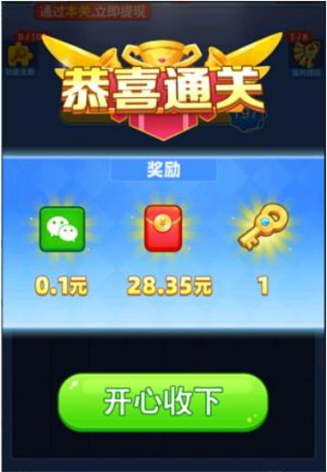 有趣的砖块手机版
