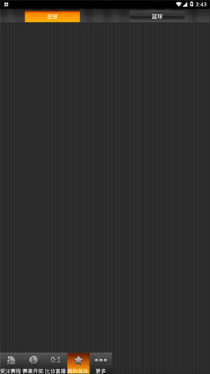 人人中彩票特别版