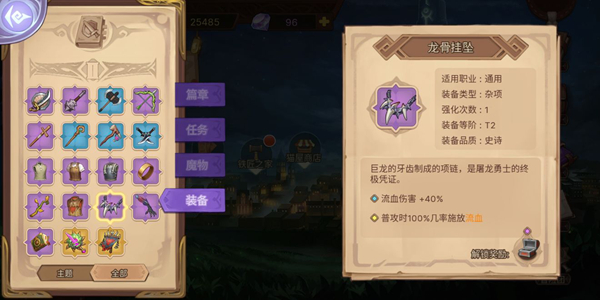 元素方尖