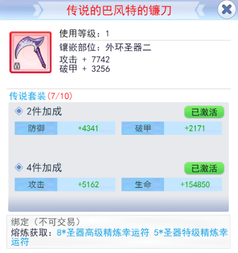 75262507.png