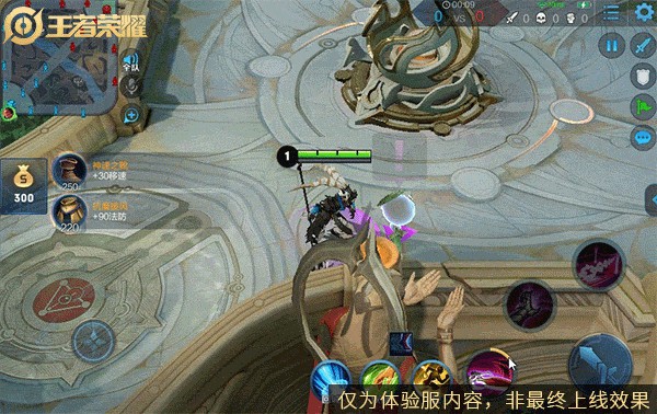王者荣耀