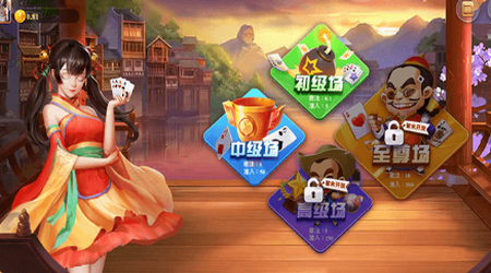天空之城棋牌