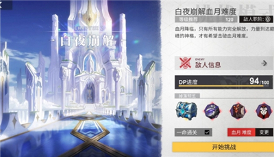 X2手游