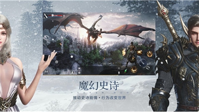 新神魔大陆天翼云游戏独家首发，和杨幂一起云游世界！