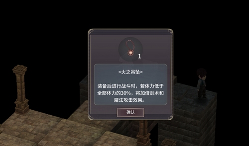 魔女之泉3