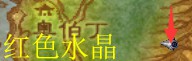 魔兽世界