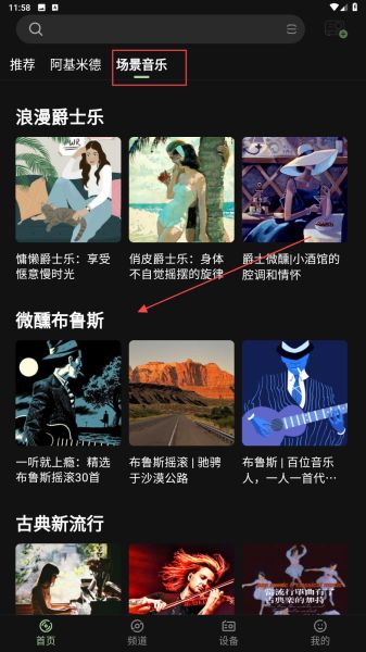 猫王妙播