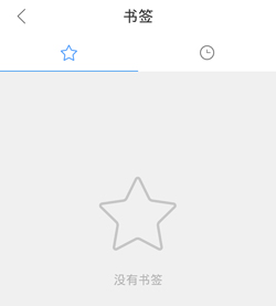 QQ浏览器app手机版