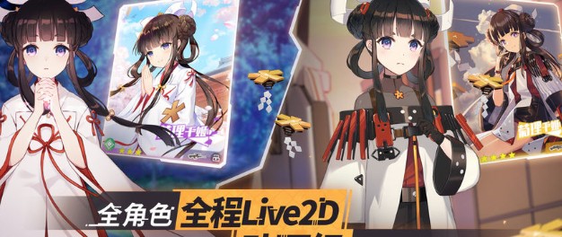 双生视界
