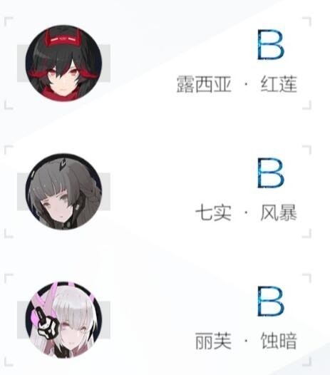 战双帕弥什