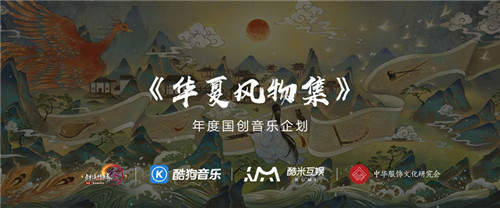年度资料片“北天药宗”公布  《剑网3》十二周年发布会回顾