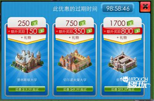 特大城市手机版