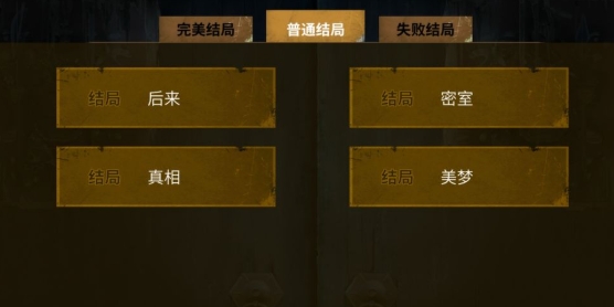 探灵