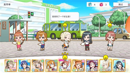 《学园偶像季:群星闪耀》入门篇:合宿技能详解