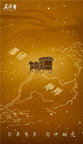 表白成功率加50%,《庆余年》手游中的浪漫约会圣地