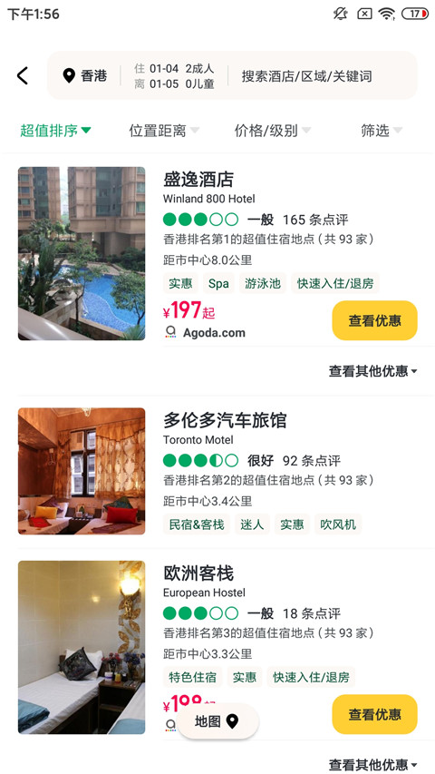 Tripadvisor猫途鹰软件